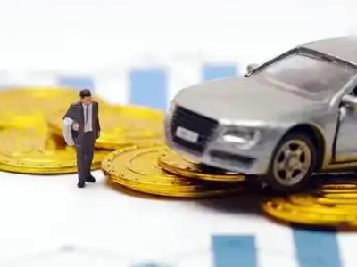 团城山车辆抵押贷款的三种常见贷款方式，你了解多少？