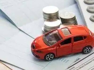 团城山个人车辆抵押消费贷款肯定要知道的6个要点